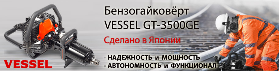 Реферат: Сооружение устройств электроснабжения и их эксплуатация