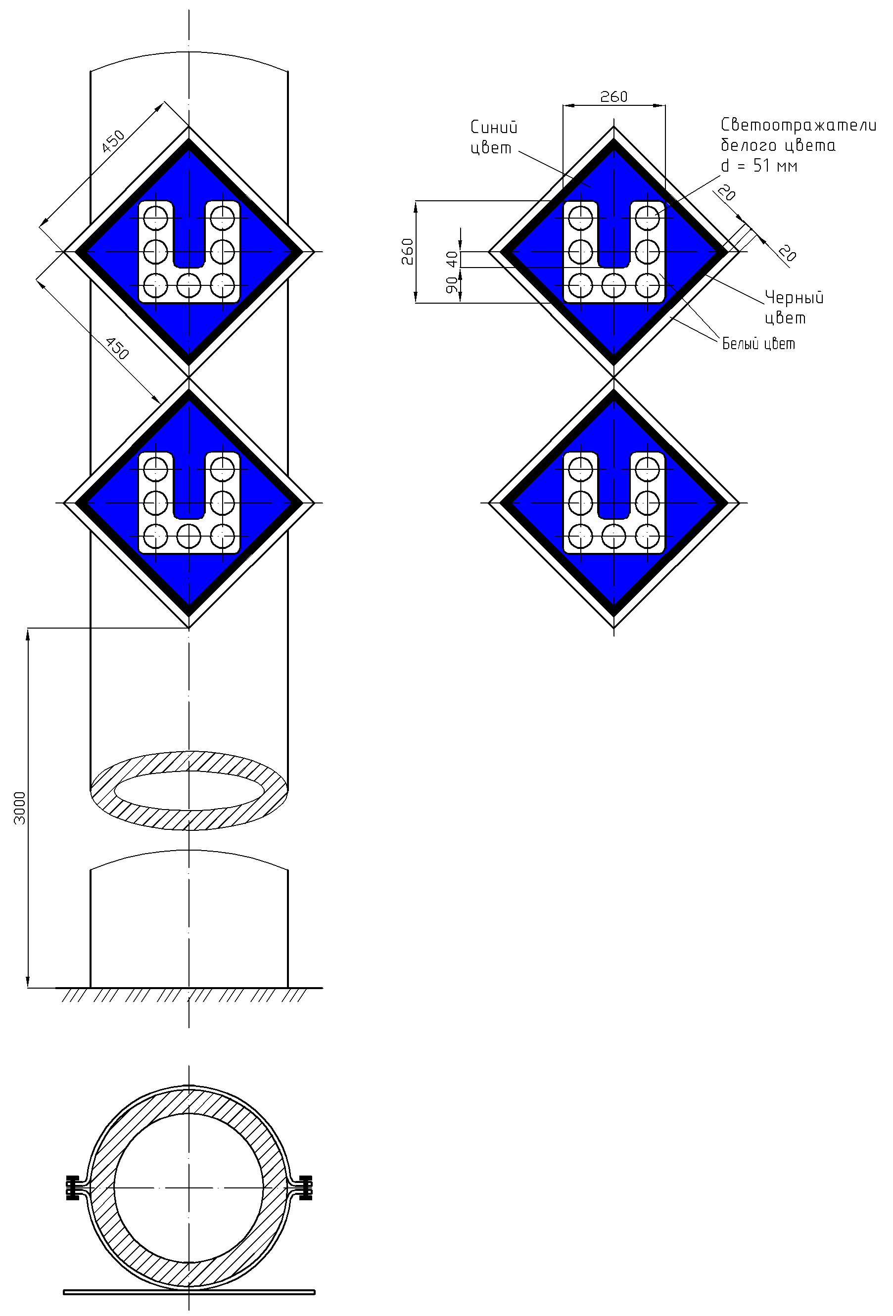 Знак нейтральная вставка