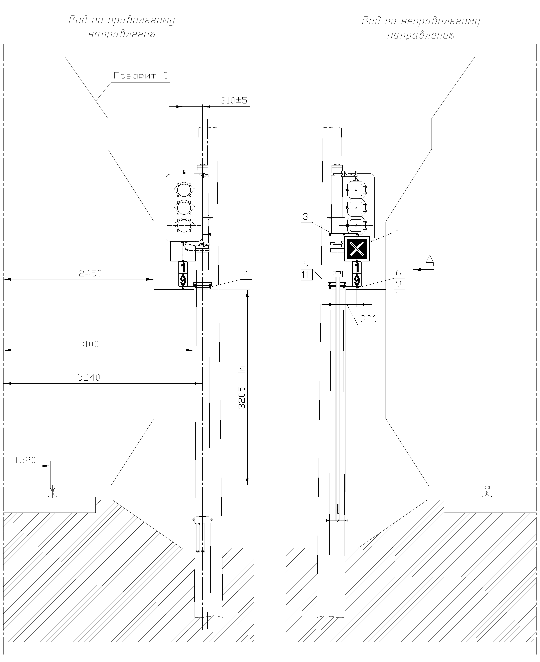 Рисунок 80. Вариант 2 крепления знака Перенос границы блок-участка на мачте светофора